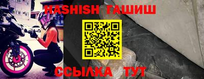 каннабис Ликино-Дулёво