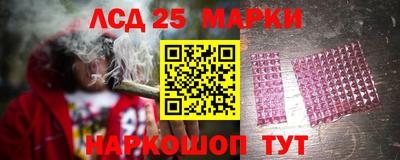 2c-b Лесосибирск