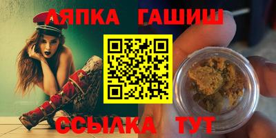 спиды Ливны