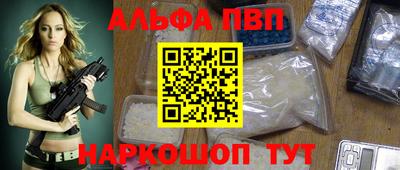 каннабис Ликино-Дулёво