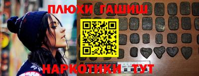 каннабис Ликино-Дулёво