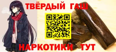 каннабис Ликино-Дулёво
