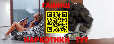 каннабис Ликино-Дулёво