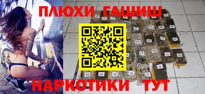 каннабис Ликино-Дулёво