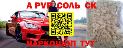 2c-b Лесосибирск