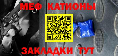 спиды Ливны