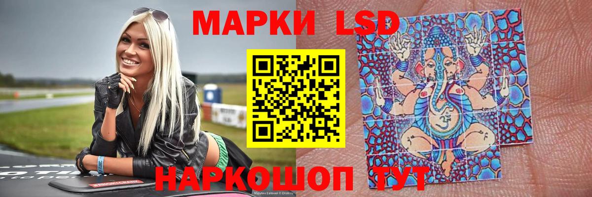 ЛСД экстази ecstasy  Вход с VPN  ЛСД экстази кислота  Гурьевск 