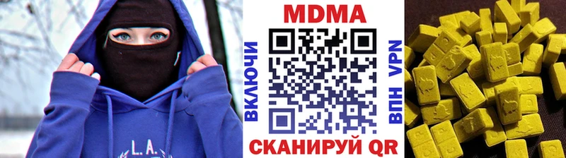 МДМА молли Гурьевск