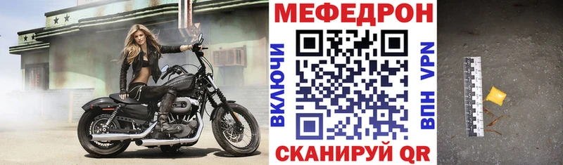 Меф mephedrone  наркошоп  Гурьевск 