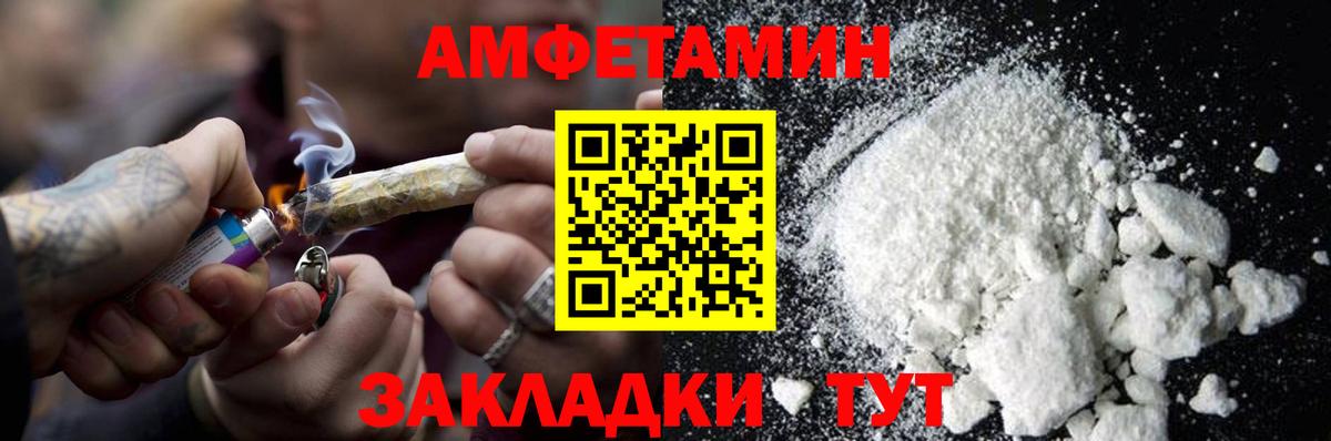 МЕТАМФЕТАМИН  МЕТАМФЕТАМИН кристалл  Вход с VPN  Гурьевск 