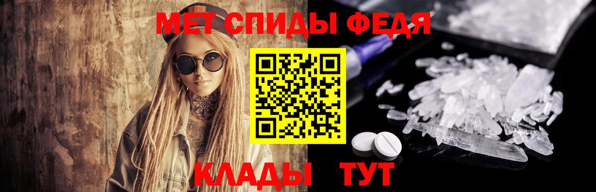 Первитин пудра Гурьевск