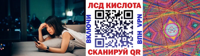 Марки NBOMe 1,8мг  Гурьевск 