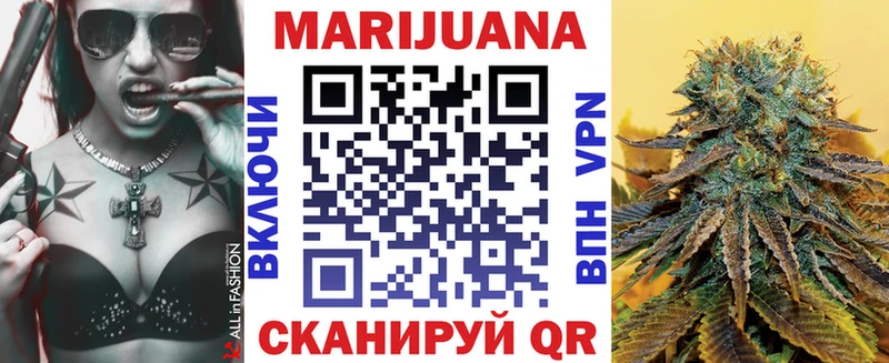 МАРИХУАНА конопля  где можно купить наркотик  Гурьевск 