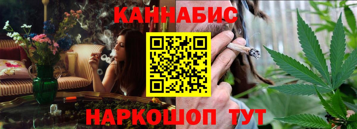 Бошки марихуана сатива  Вход с VPN  Канабис OG Kush  Шишки марихуана OG Kush  Каннабис план  Гурьевск 